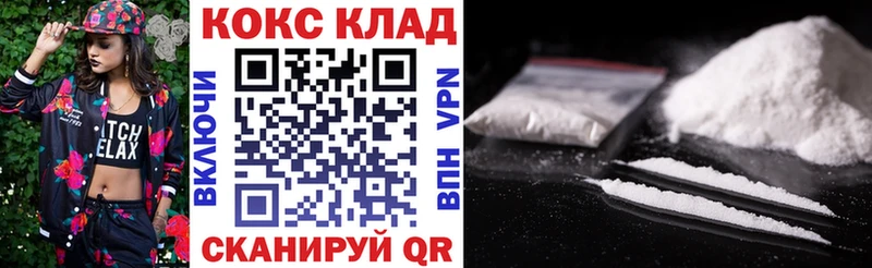 Купить закладки  Среднеколымск  КОКАИН Fish Scale 