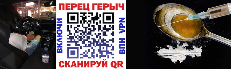 Героин афганец  Купить закладки  Среднеколымск 