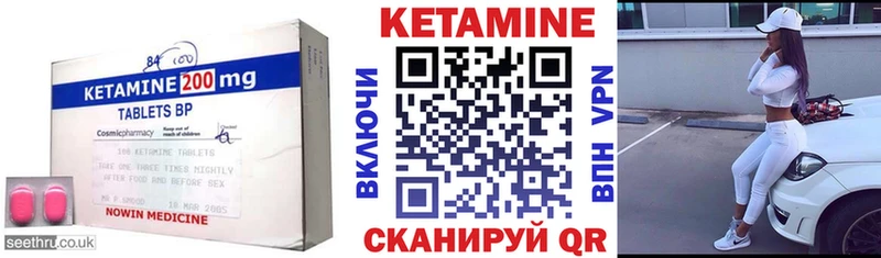 Купить закладки  Среднеколымск  Кетамин VHQ 
