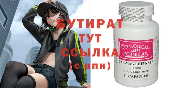 mix Арсеньев