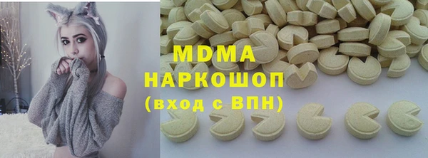 ГАЛЛЮЦИНОГЕННЫЕ ГРИБЫ Аркадак