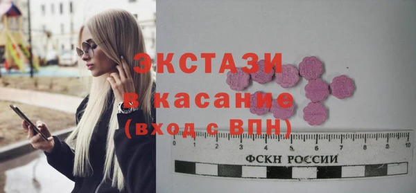 ГАЛЛЮЦИНОГЕННЫЕ ГРИБЫ Аркадак
