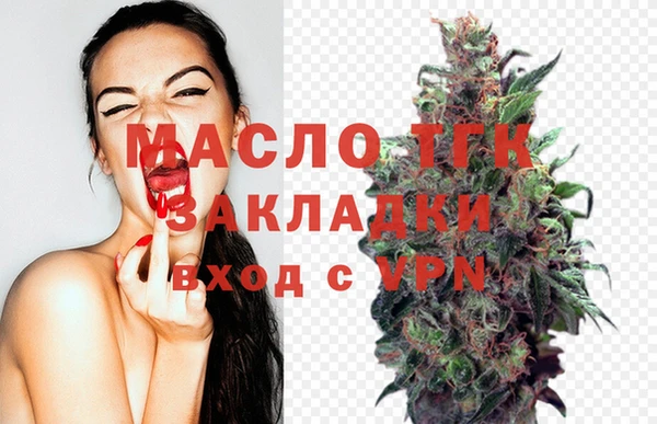 первитин Армянск