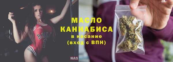 первитин Армянск