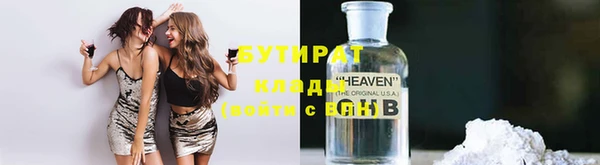 mix Арсеньев