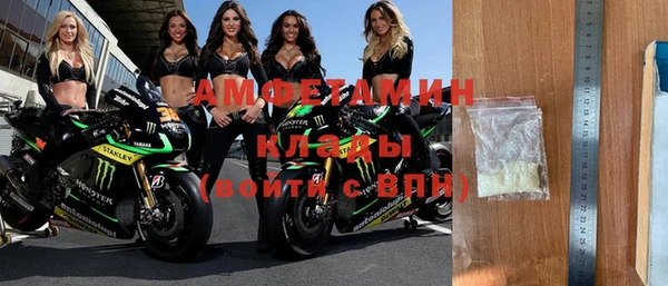 первитин Армянск