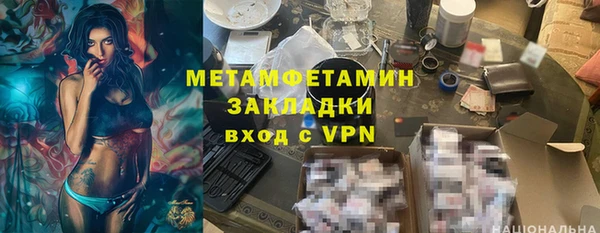 mix Арсеньев