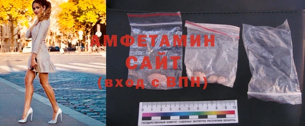 первитин Армянск