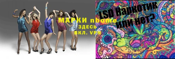 первитин Армянск