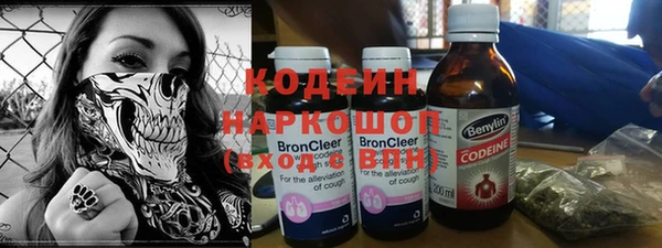 первитин Армянск