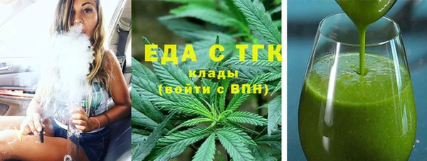 ГАЛЛЮЦИНОГЕННЫЕ ГРИБЫ Аркадак