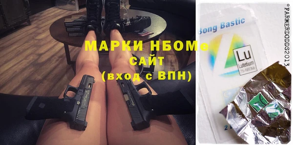 первитин Армянск