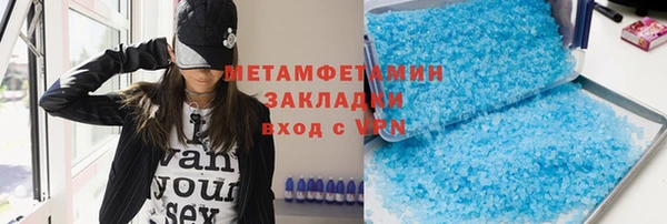 первитин Армянск