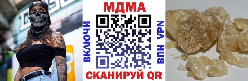 Купить закладки  Среднеколымск  МДМА молли 