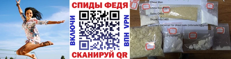 Купить  Среднеколымск  МЕТАМФЕТАМИН пудра 