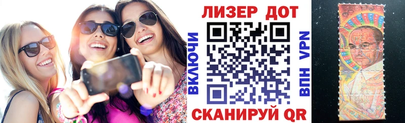 Марки 25I-NBOMe 1500мкг  Купить  Среднеколымск 