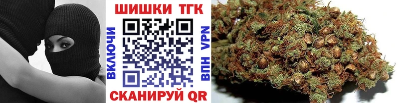 Купить  Среднеколымск  Бошки Шишки гибрид 